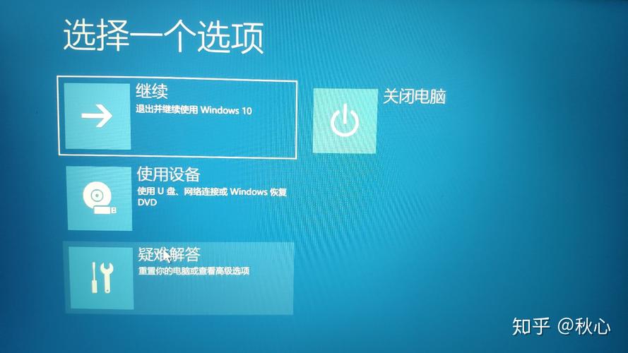 笔记本电脑windows10系统开机进不了桌面是什么情况跪求各位大神帮帮忙...