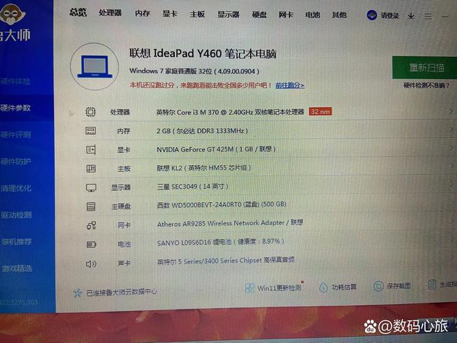 联想y460有几个版本(联想y460现在还能用吗)