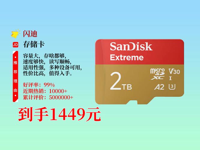 内存卡费用还会涨吗