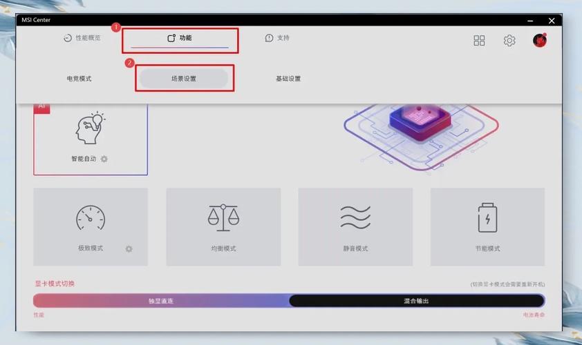 台式电脑怎样开启独立显卡
