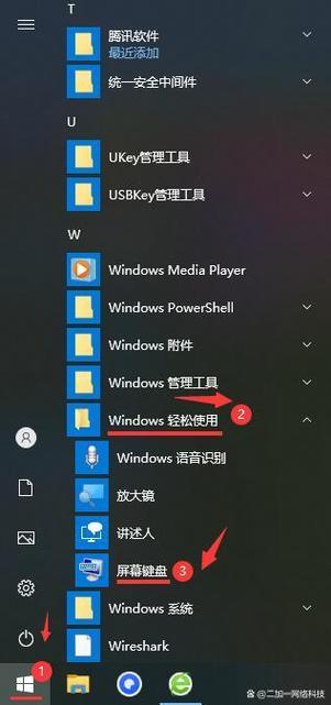华为笔记本字母键盘被锁怎么办啊