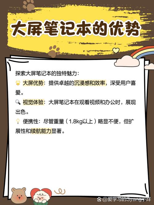 电脑21寸是多大尺寸