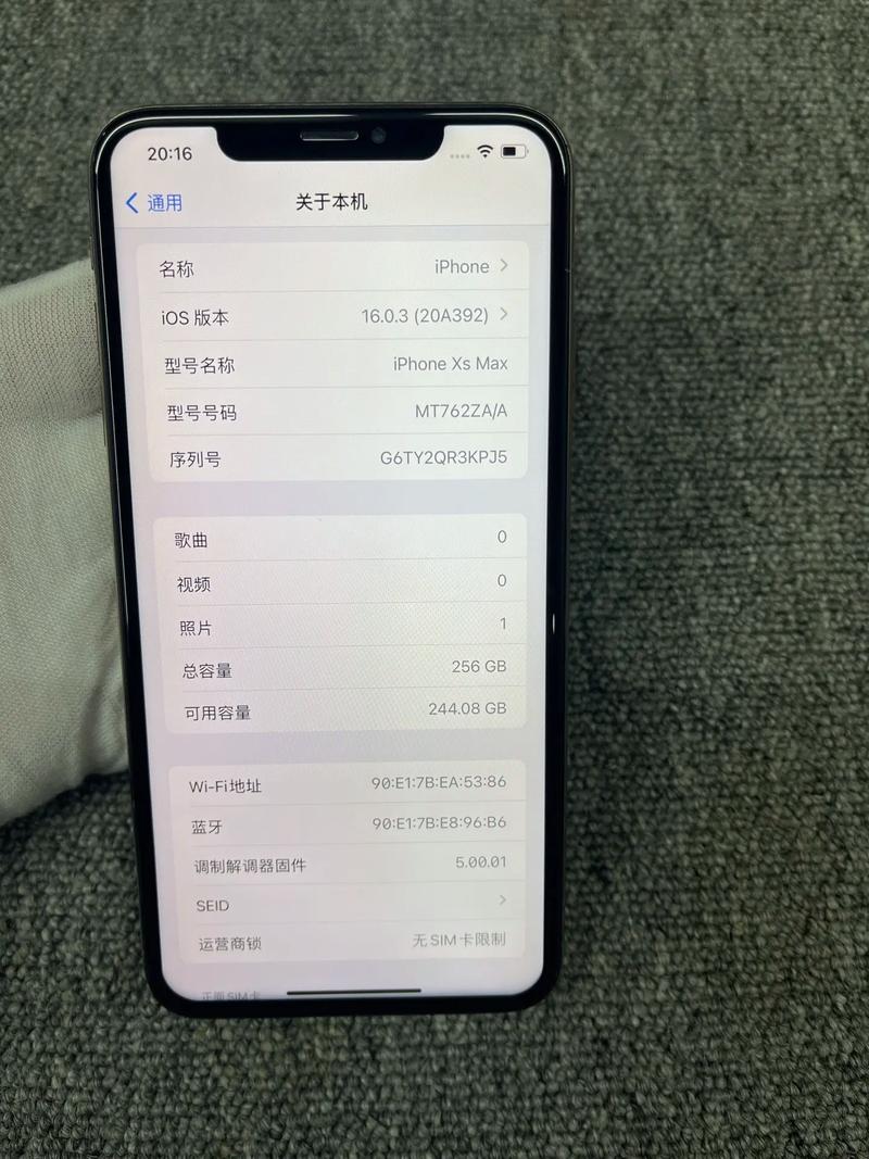 xsmax运行内存是多大?
