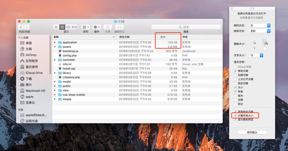 itunes在电脑哪里苹果电脑的itunes在哪