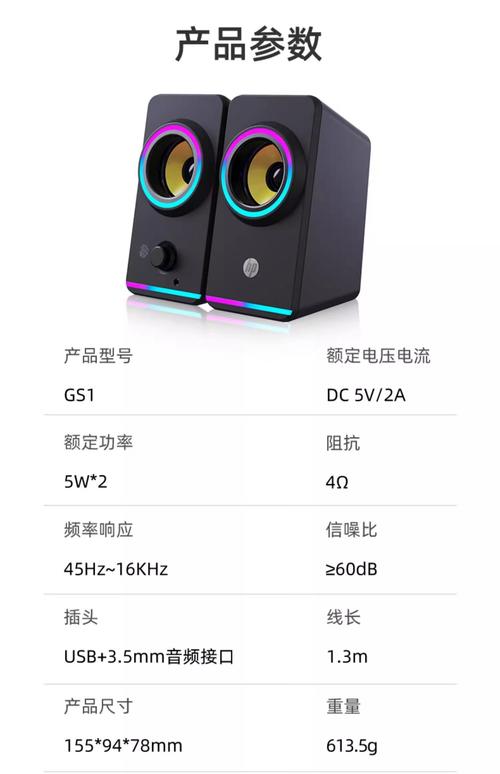 电脑有源音箱哪款听音乐有身临其境的感觉