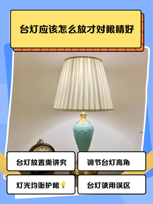 玩电脑适合用什么灯光谁知道用哪种台灯看电脑比较合适