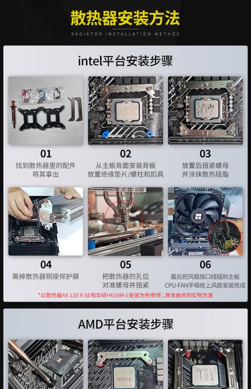 笔记本散热器怎么用?小编教你笔记本电脑散热器正确使用姿势