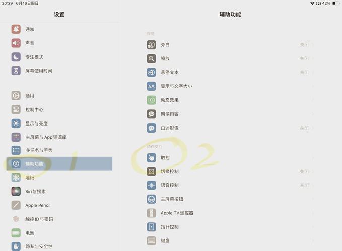 苹果鼠标怎么连接电脑-苹果鼠标配对电脑教程介绍