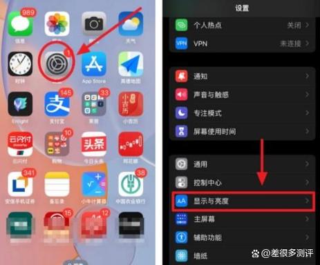 苹果14pro熄灭屏幕设置