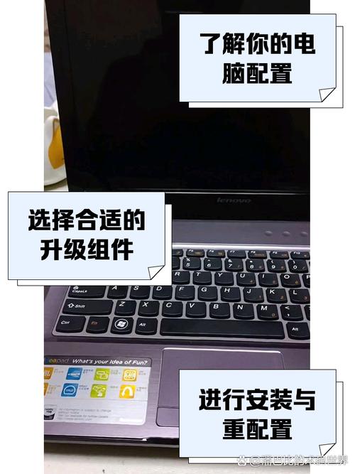 联想笔记本版本低怎么升级