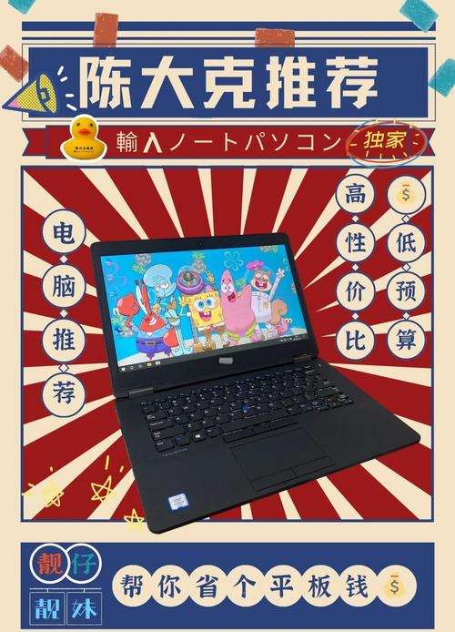 戴尔笔记本电脑多少钱?千4.1(戴尔笔记本最便宜多少钱一台)