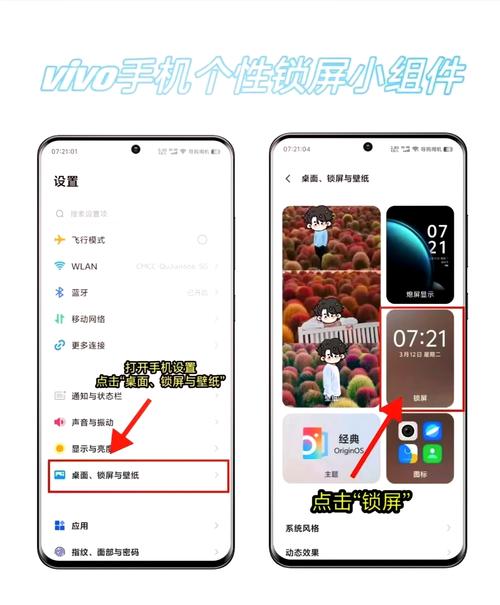 vivov1813a是什么型号的手机