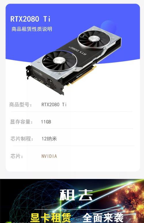 光追显卡有哪些型号