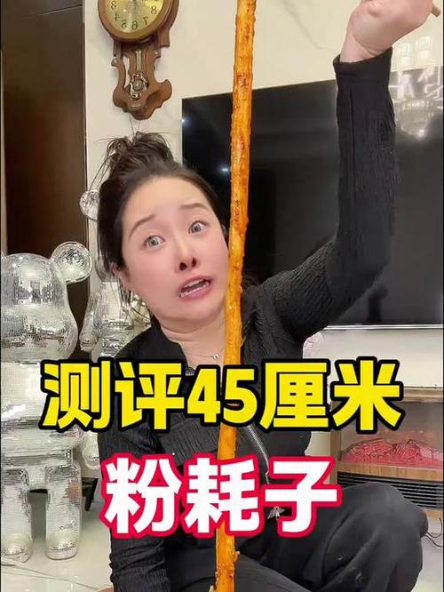 17寸屏幕的长宽是多少厘米