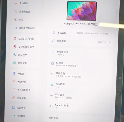 联想平板激活时间查询