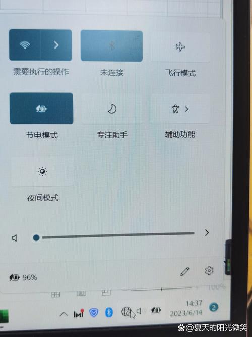 华为电脑怎么调屏幕亮度