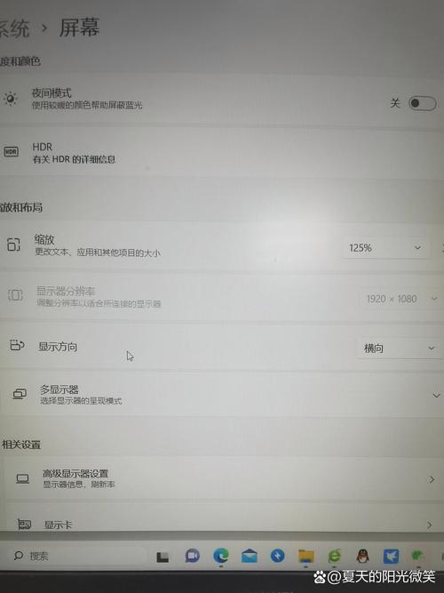 台式电脑怎么调节亮度