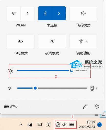 华为电脑屏幕太暗了怎么调回来呢