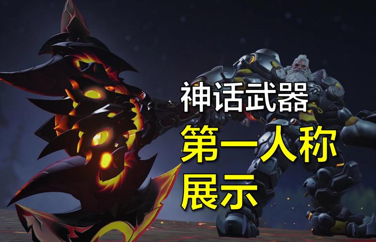 2008年一款养成游戏有个职业拿大锤的叫什么名字