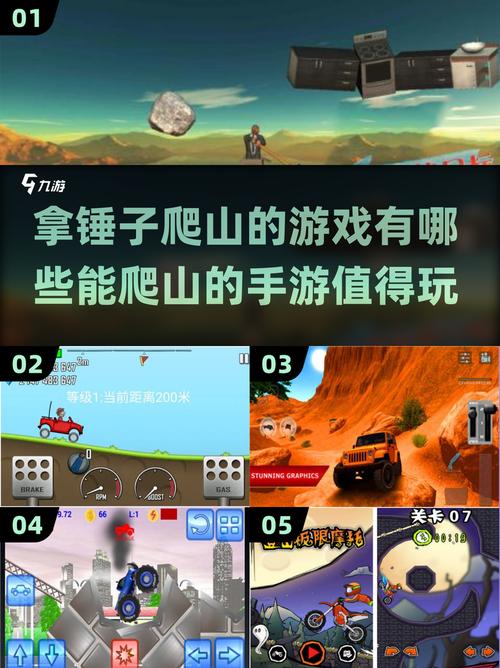 没腿玩个锤子是什么游戏?