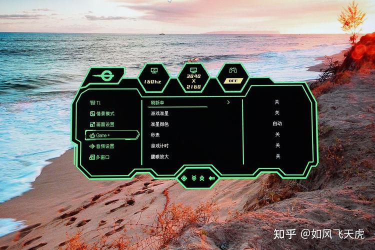 泰坦军团27g1怎么设置