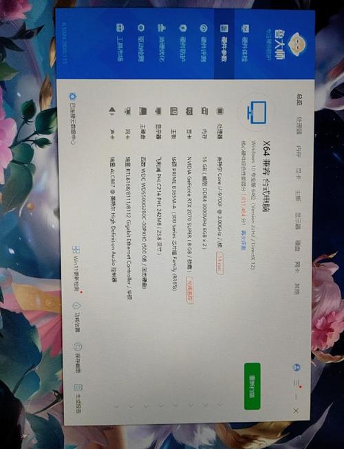 8000左右的台式电脑配置推荐(8000左右的台式机配置)