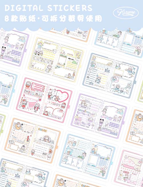 电脑贴纸怎么贴?