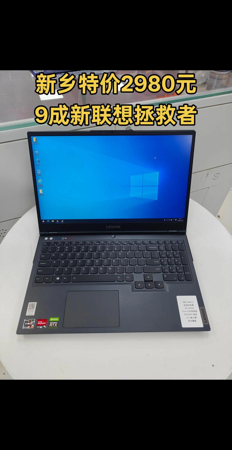 2000元的二手笔记本有哪些,性价较高的,求推荐