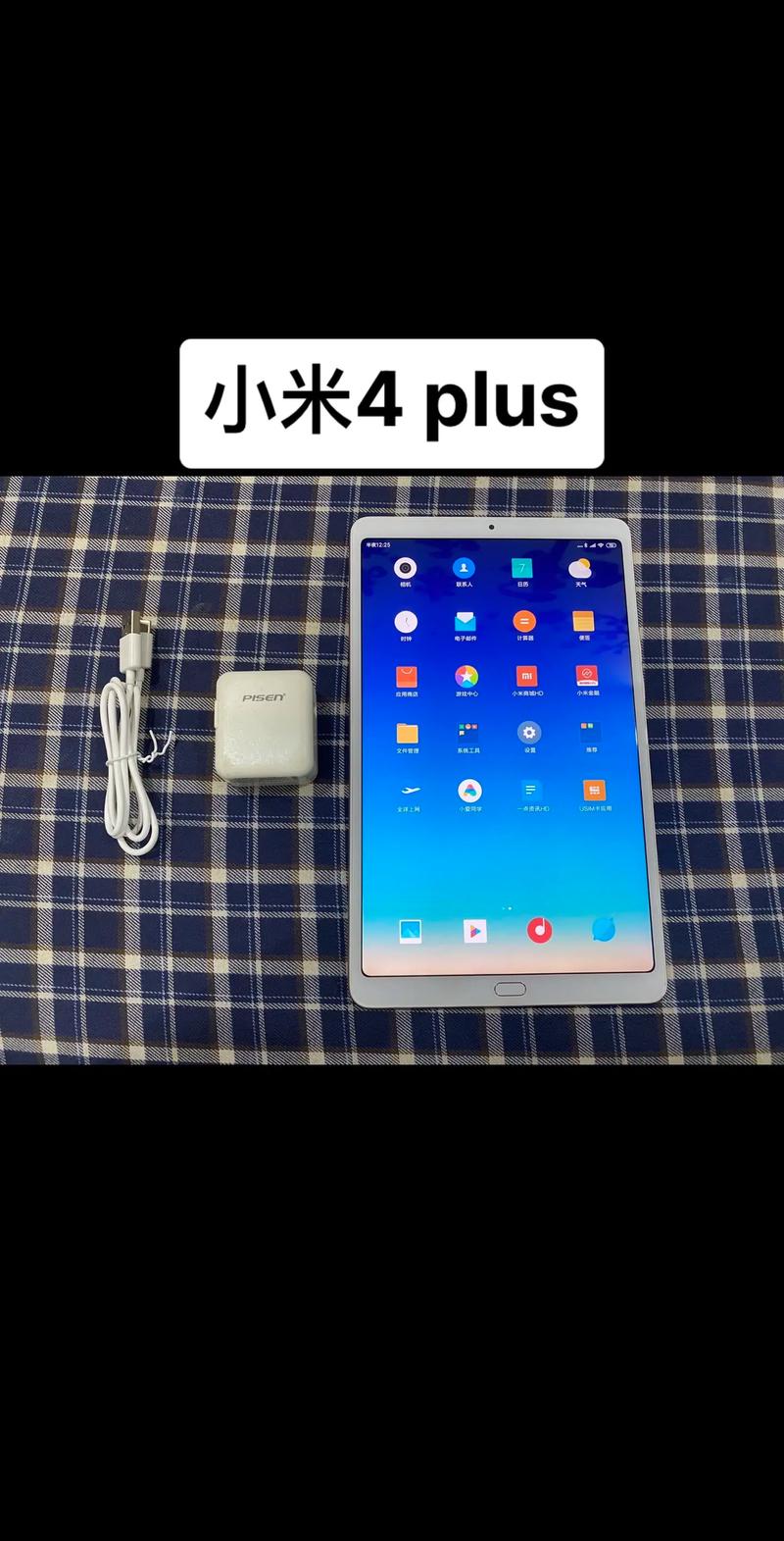 小米平板4Plus和小米平板4有什么区别?-小米