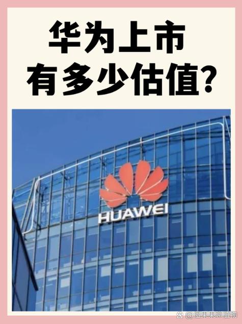 太遗憾!华为云电脑全面溃败,曲线突破为何变成南柯一梦?