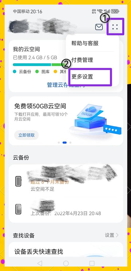 华为云电脑怎么样云电脑哪个比较好
