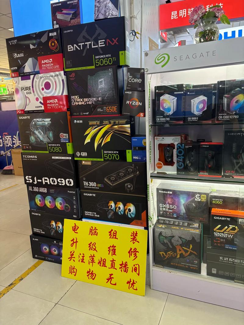 电脑配件从哪里买电脑配件去哪里买