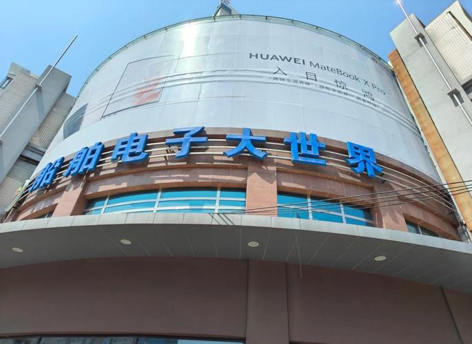 哈尔滨船舶电子大世界的二手笔记本电脑费用很低怎么回事呀?能用住么...