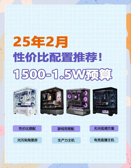 6000元台式电脑比较好的配置单(8000元台式电脑比较好的配置单)