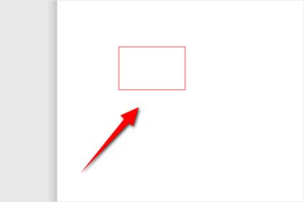 word怎么画直角拐弯的箭头