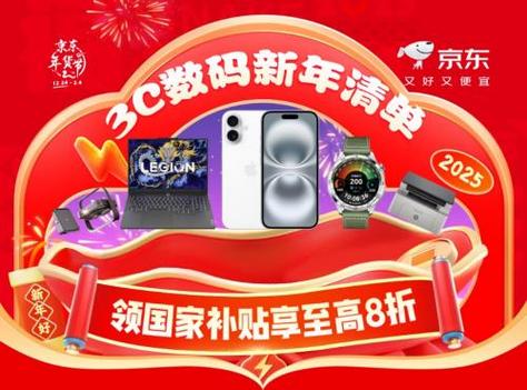 京东什么时候买电脑便宜什么时候买电脑笔记本最便宜