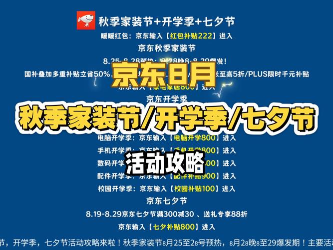 京东什么时候买电脑便宜?可靠吗?