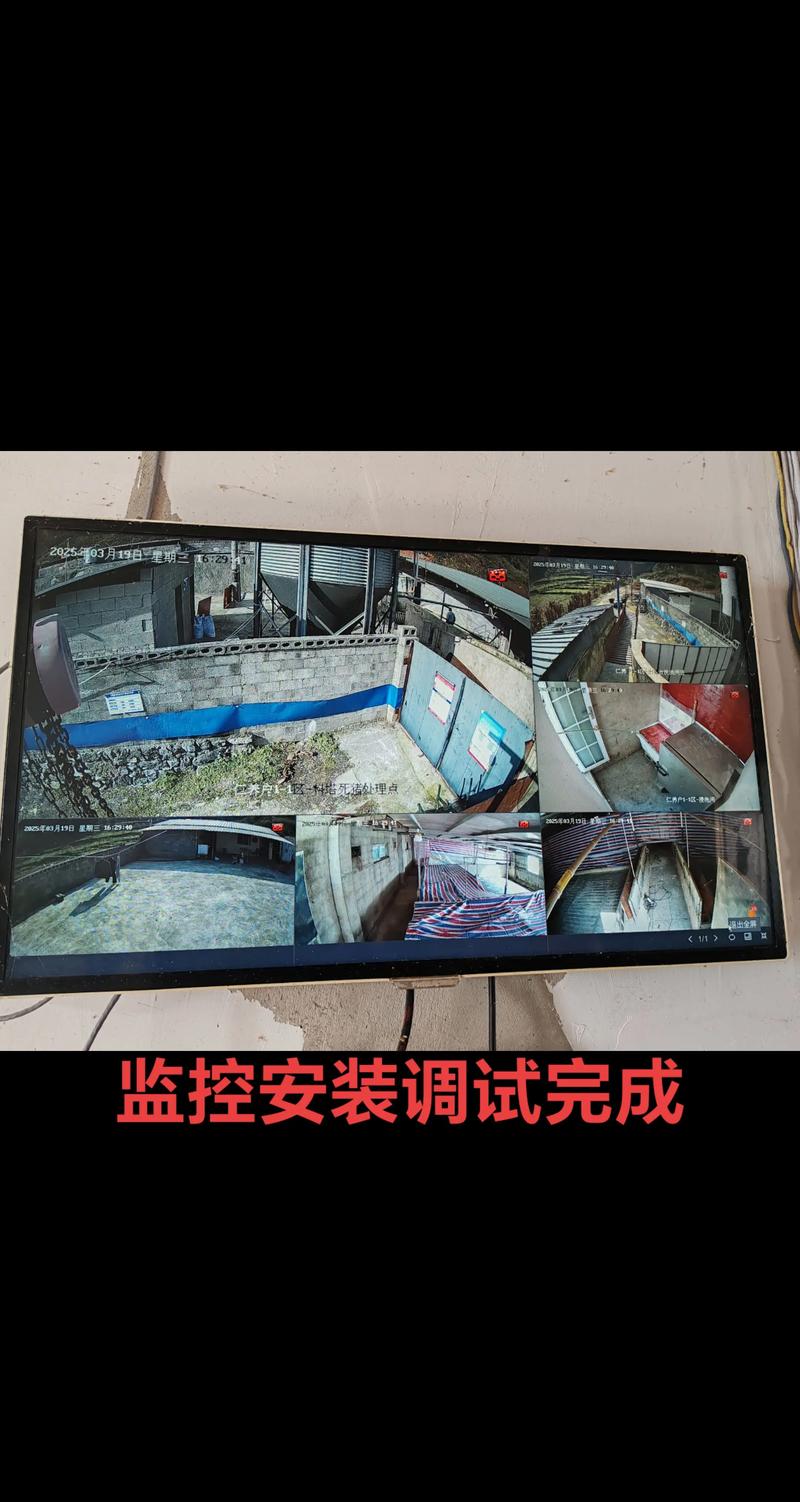 监控画面怎么切换电脑