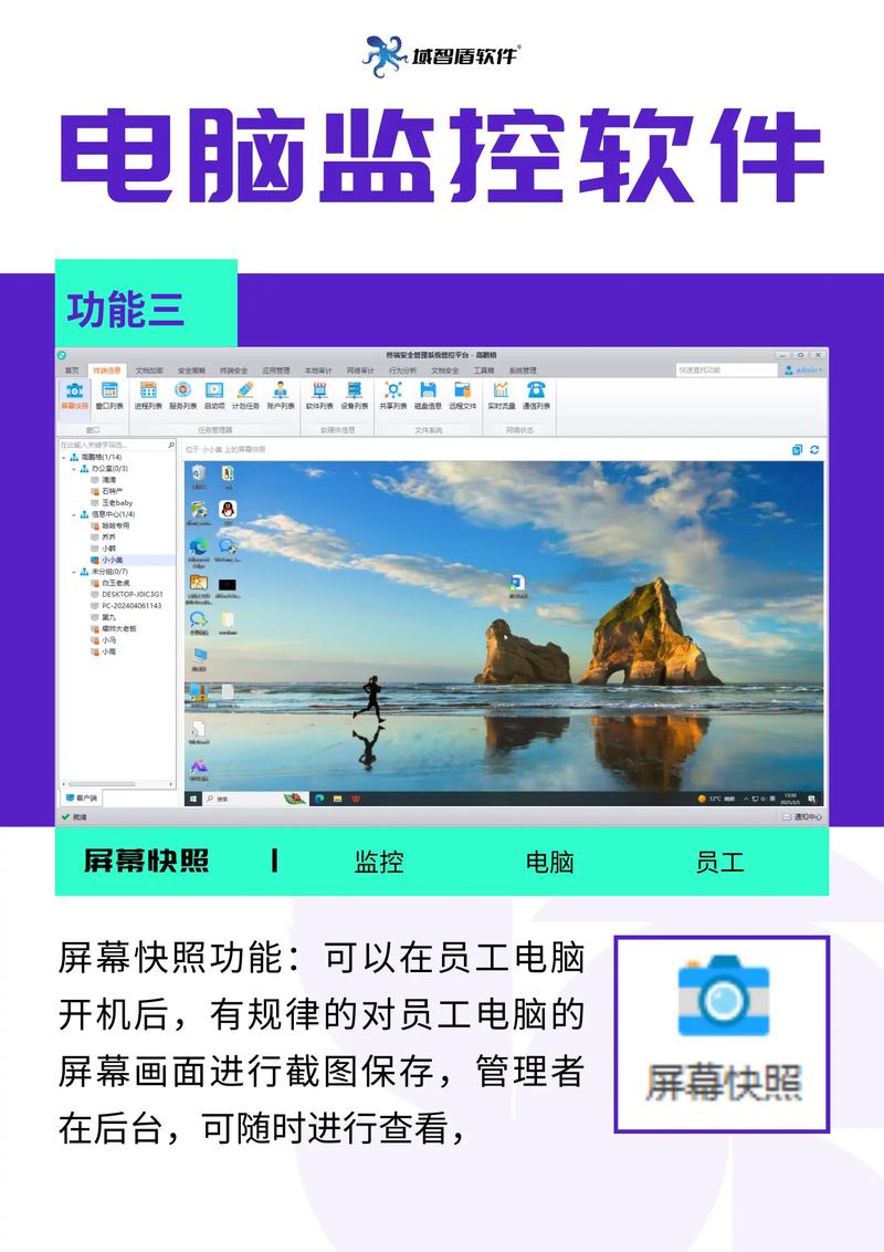 怎么切换电脑与监控设备画面