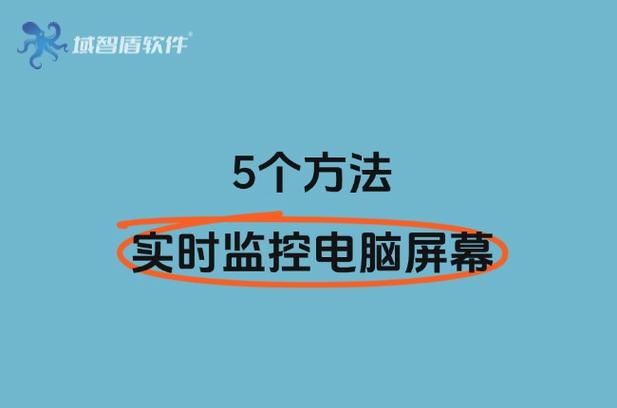 电脑和监控怎么切换?