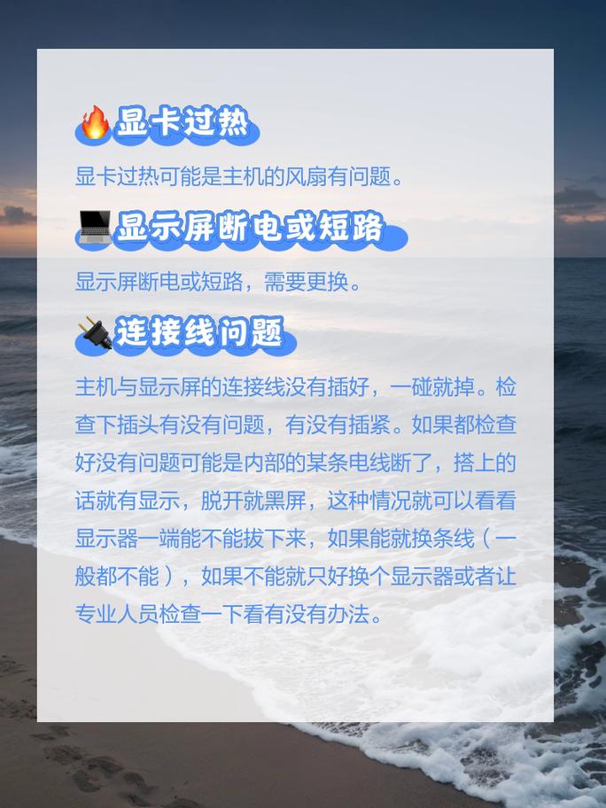 电脑显卡温度过高怎么办?显卡温度过高八种解决方法!
