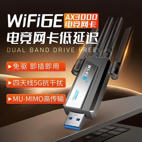 现在买笔记本还要买网卡吗?