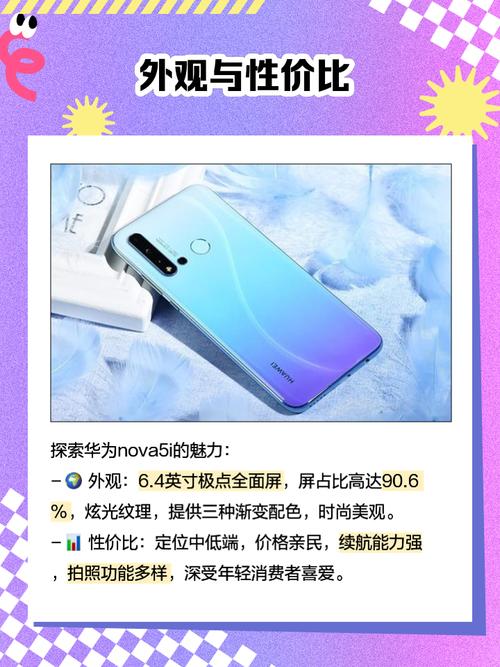 nova5i支持广电卡吗