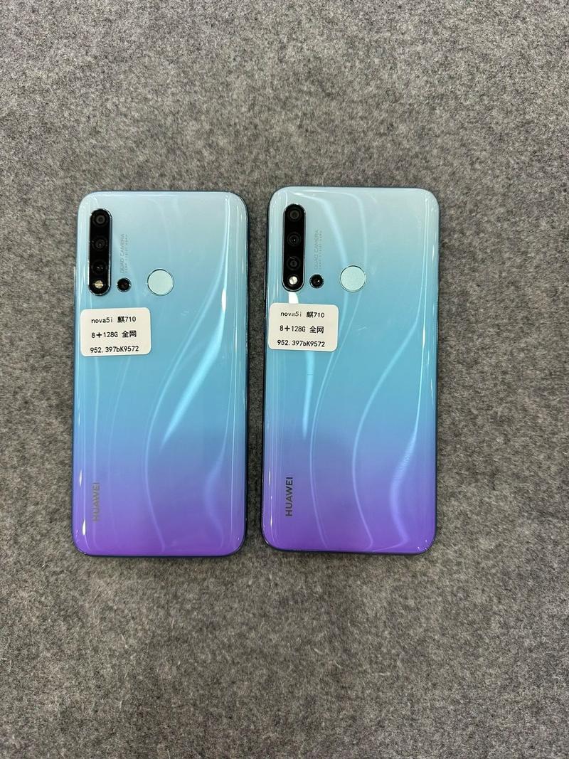 华为nova5i配置参数是多少?