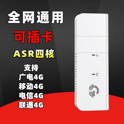 笔记本电脑的无线网卡可以插卡上网吗?