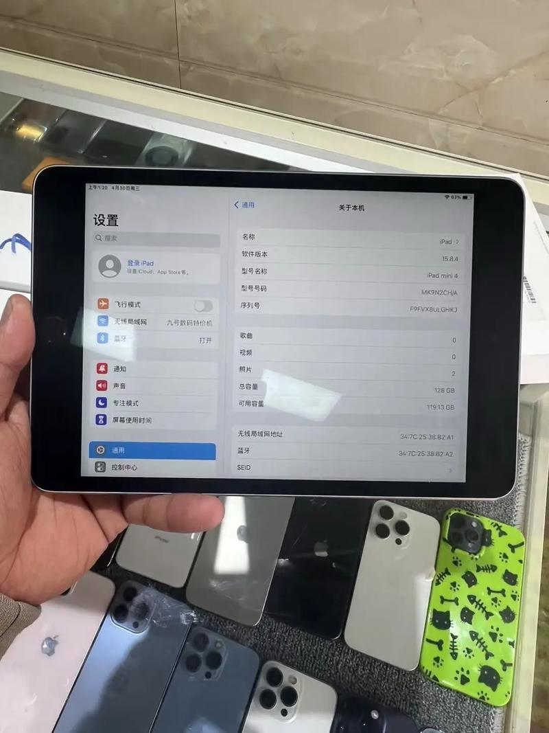 ipadmini4配置