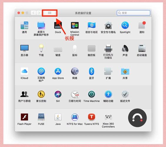 mac系统,如何更新?