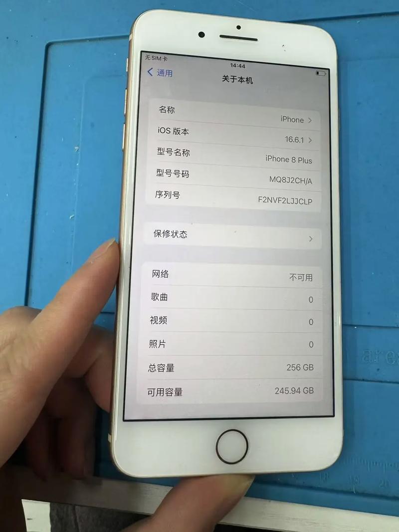 苹果8p内存分别是多少