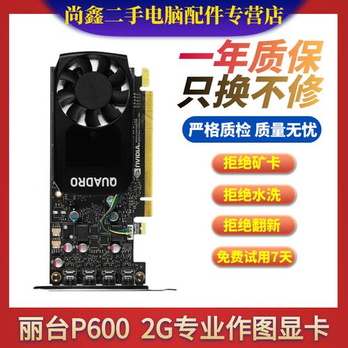 显卡是k620好还是q2000好?有多大区别?SolidWorks用