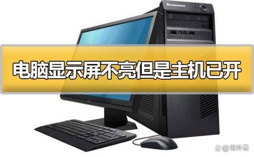 电脑主机噪音大是怎么回事